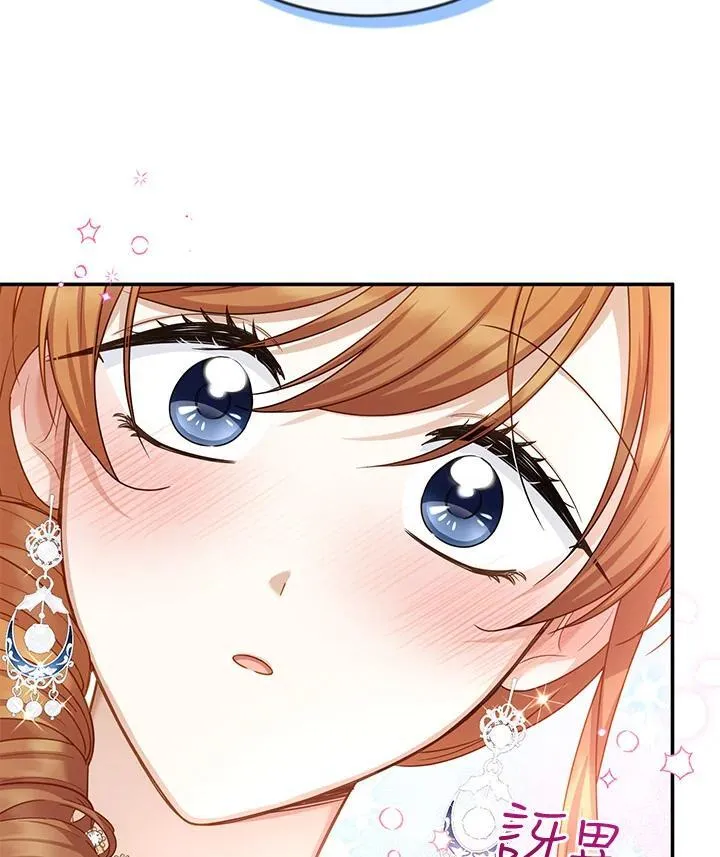 第124话 第46页