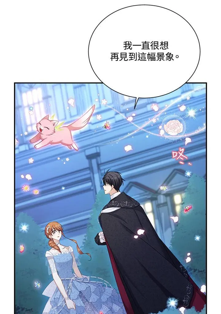 第124话 第48页