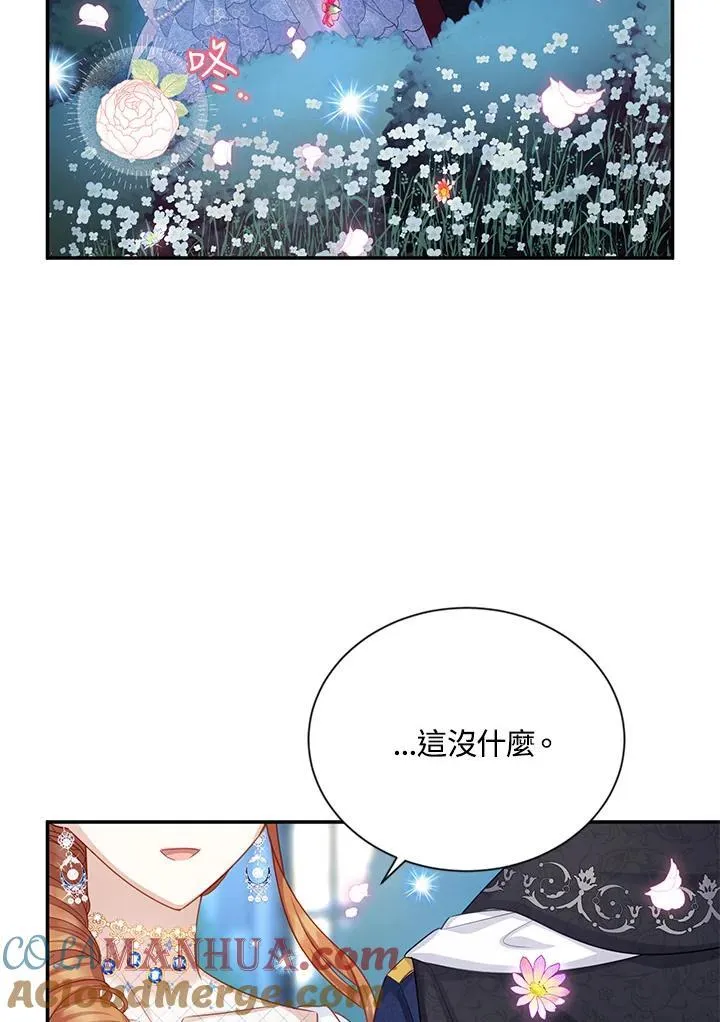 第124话 第49页
