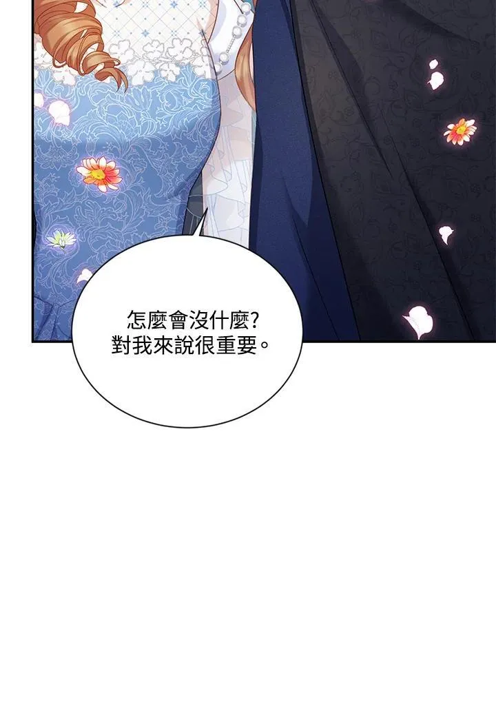 第124话 第50页