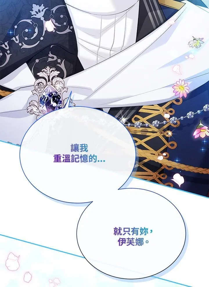 第124话 第52页