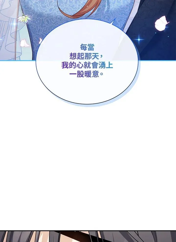 第124话 第54页