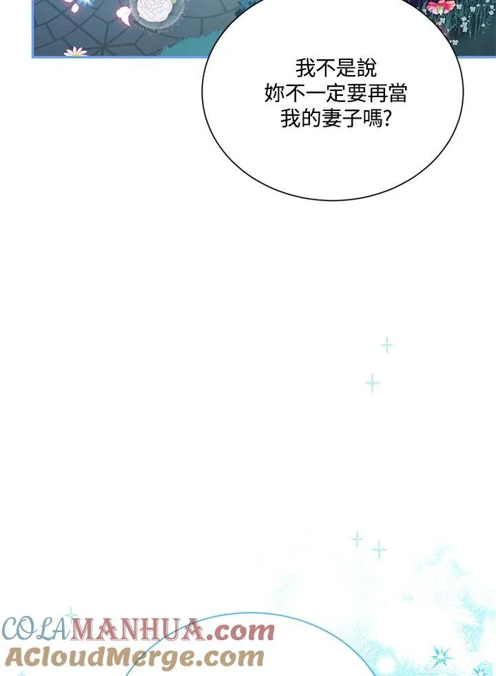 第124话 第57页