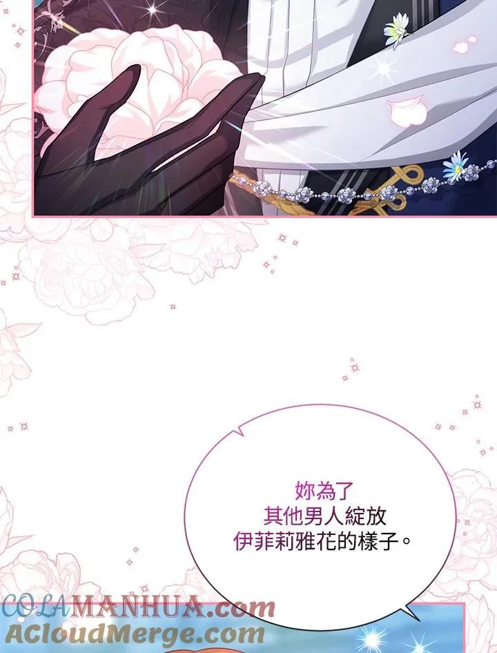 第124话 第61页
