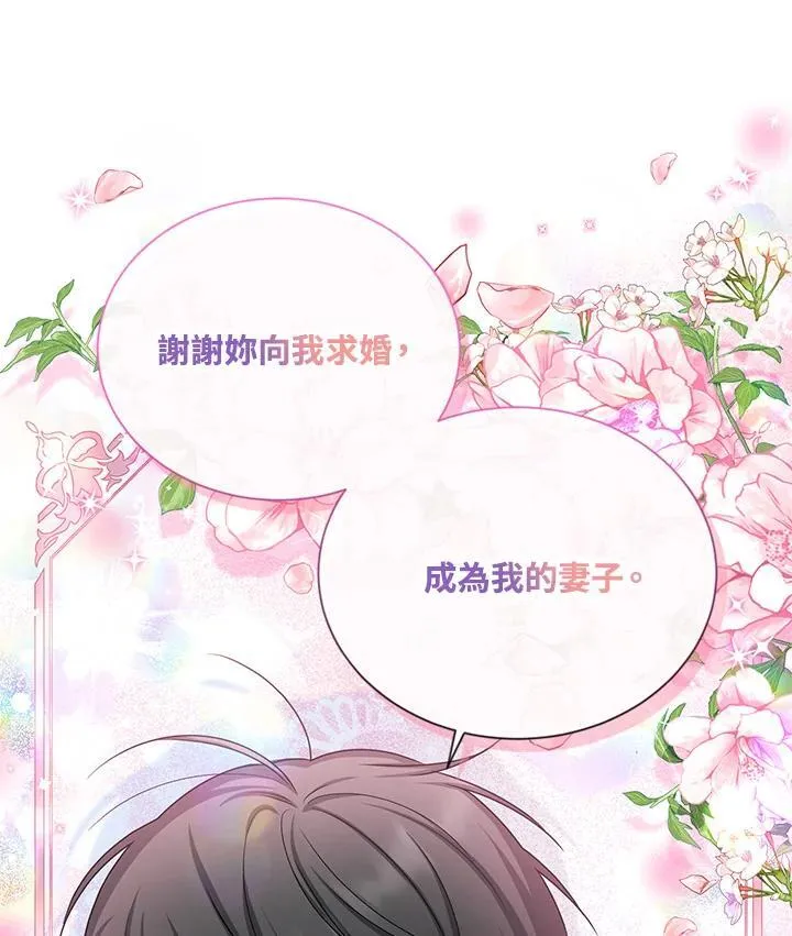 第124话 第64页