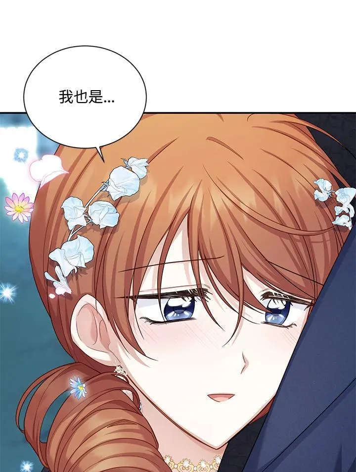 第124话 第68页