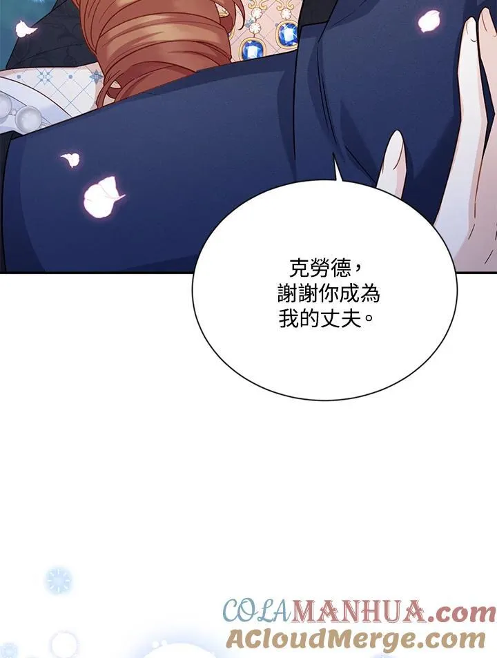 第124话 第69页