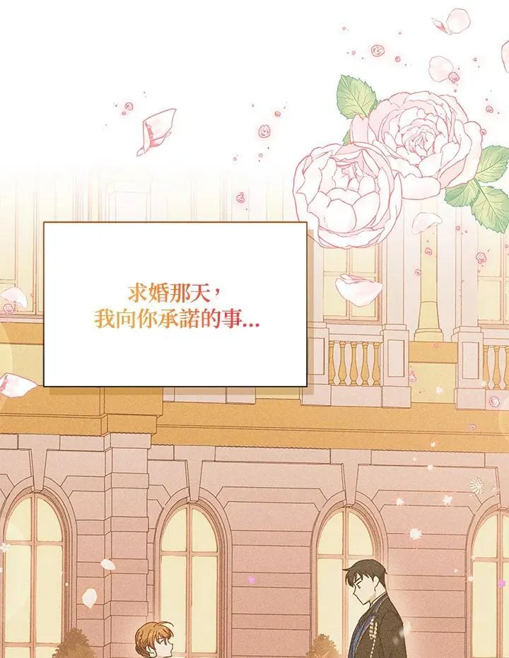第124话 第72页