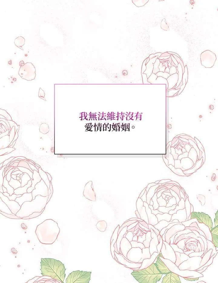 第124话 第74页