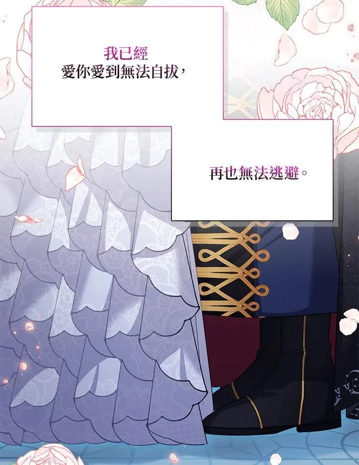 第124话 第75页