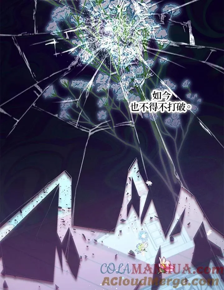 第124话 第77页