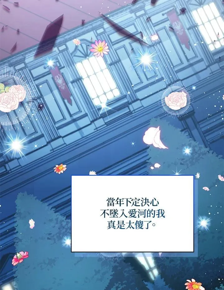 第124话 第78页