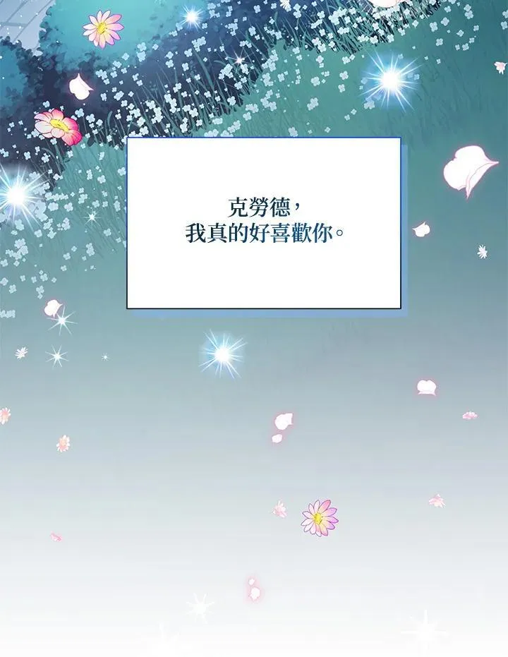 第124话 第80页