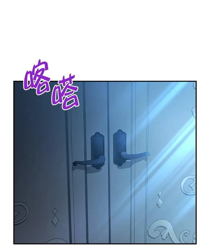 第124话 第84页