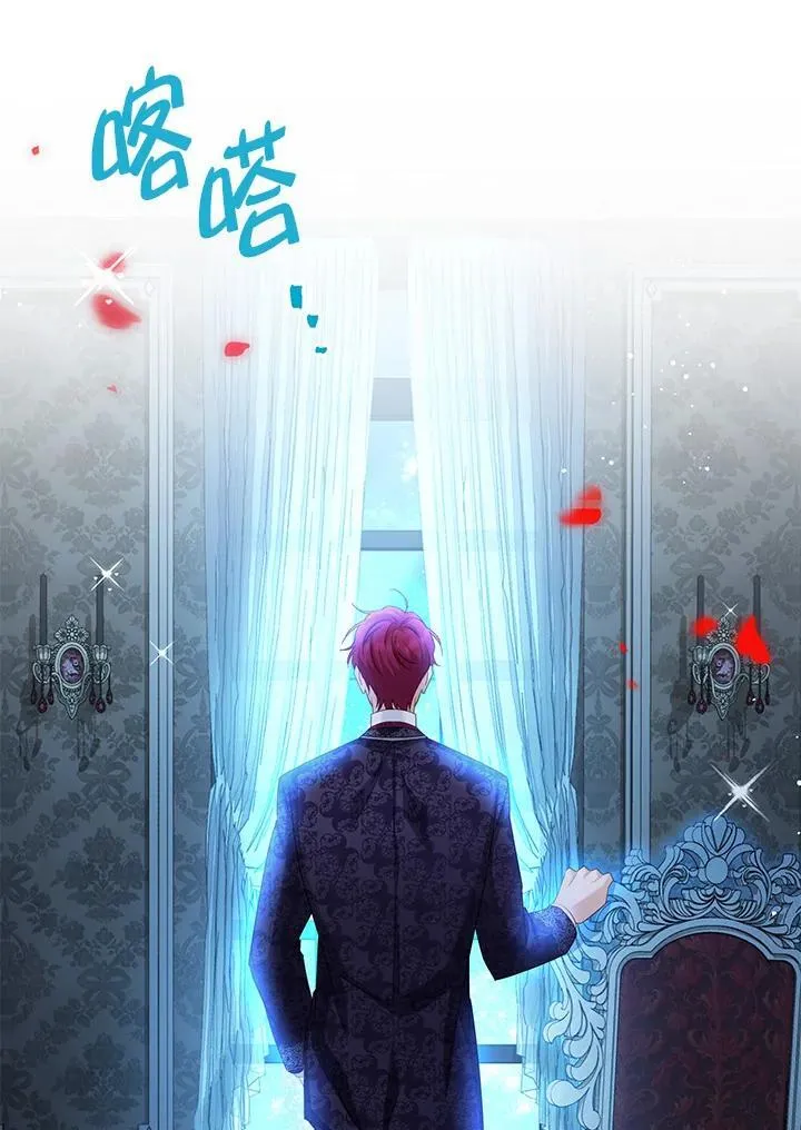 第124话 第87页