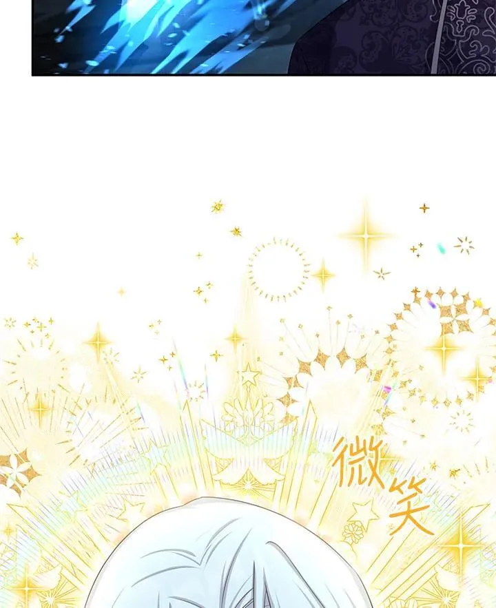 第124话 第92页