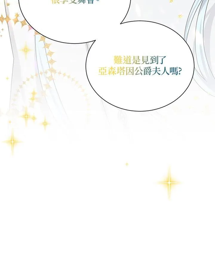 第124话 第94页