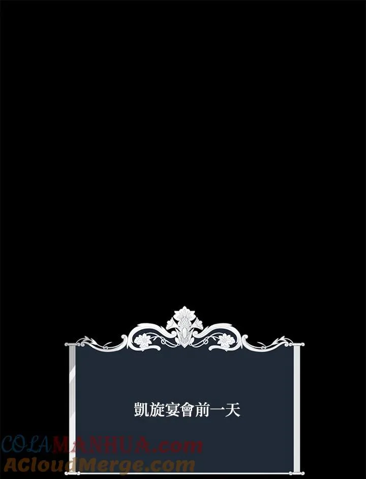 第124话 第101页