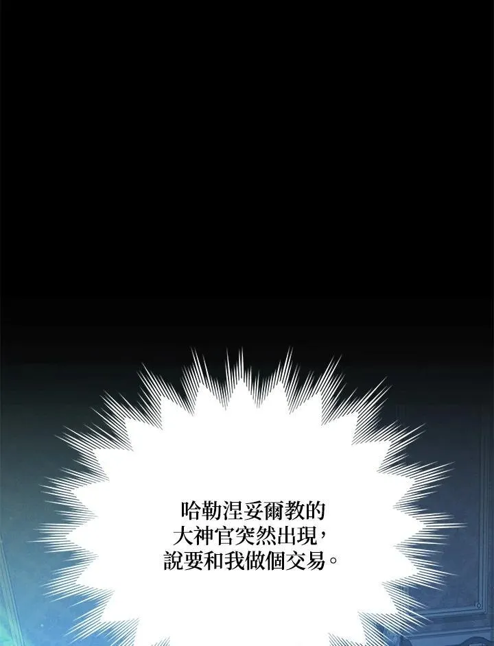 第124话 第102页