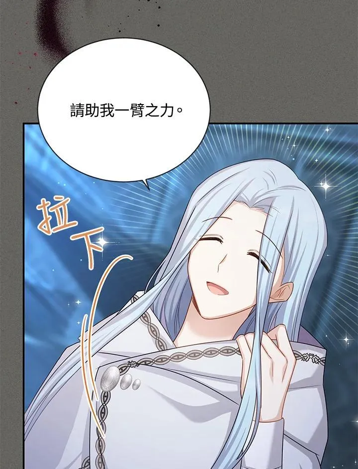 第124话 第106页