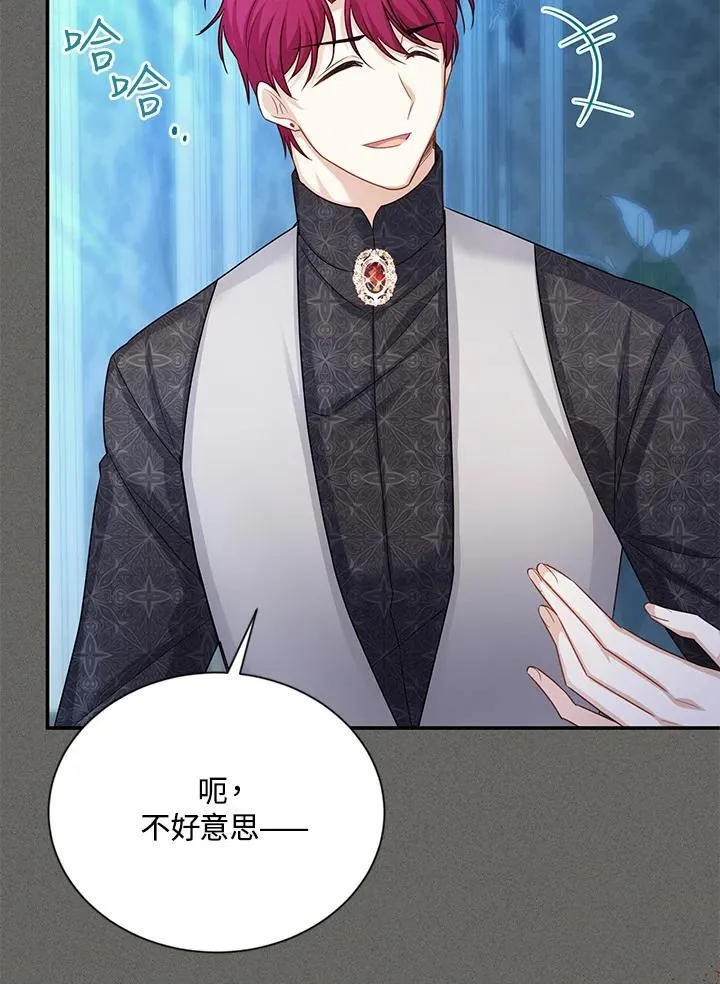 第124话 第112页