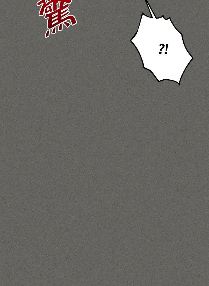 第124话 第114页