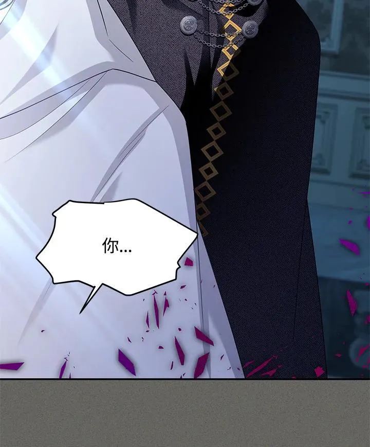 第124话 第116页