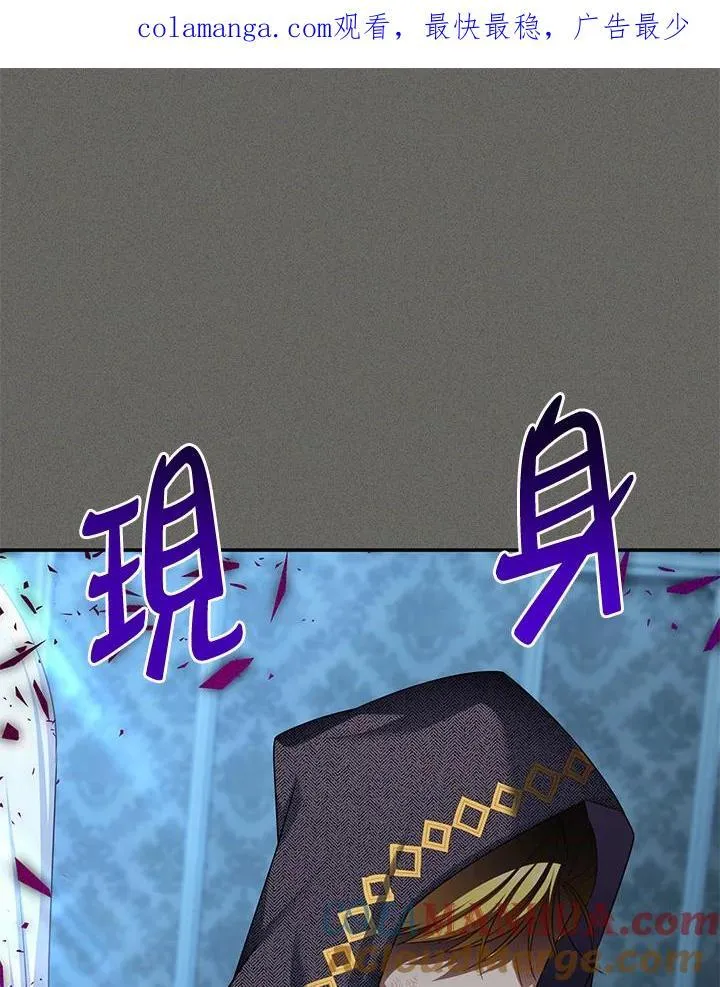 第124话 第121页