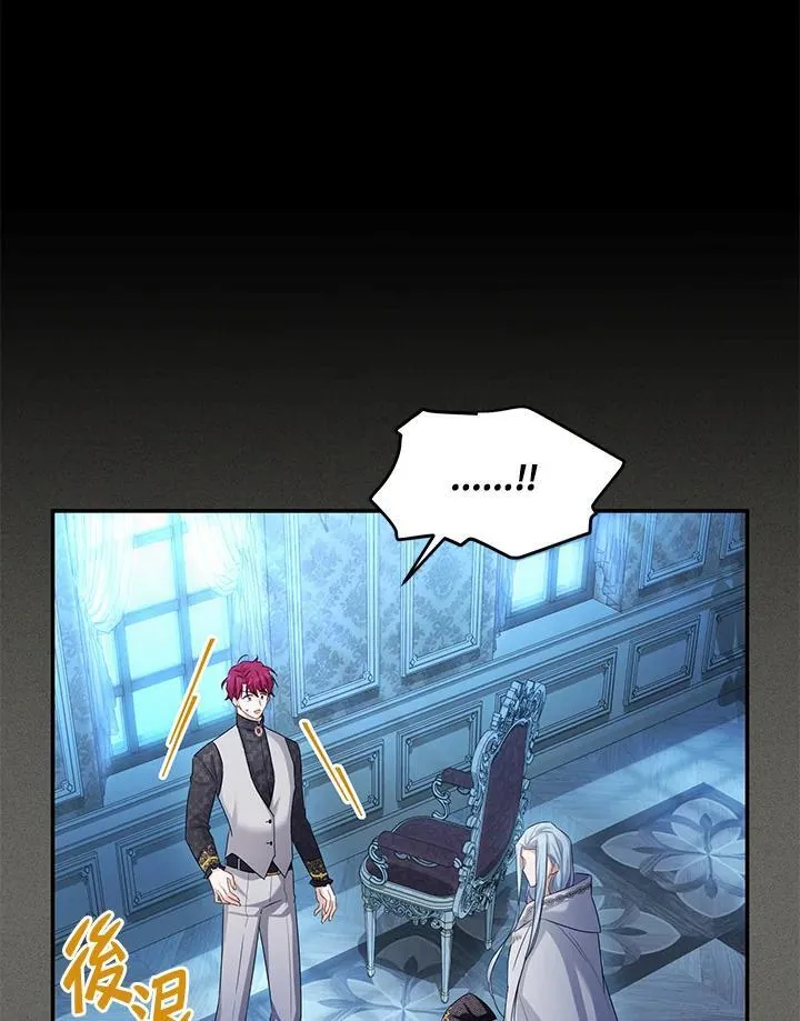 第125话 第6页