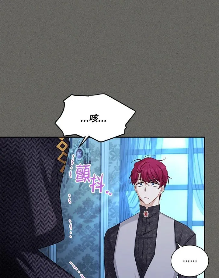 第125话 第11页