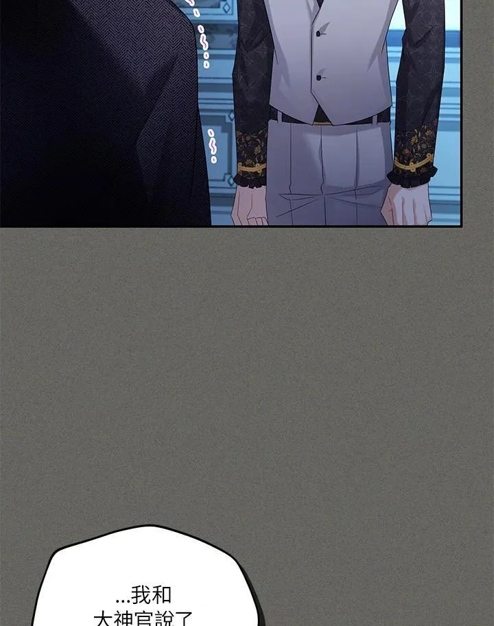 第125话 第12页