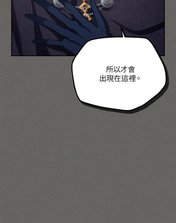第125话 第14页