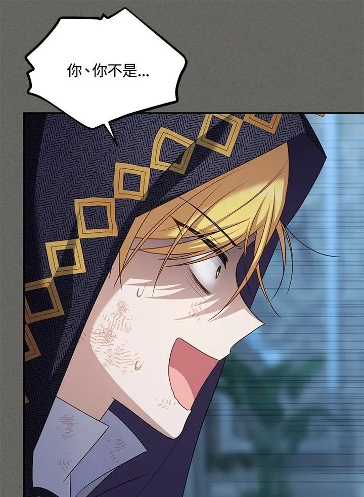 第125话 第15页