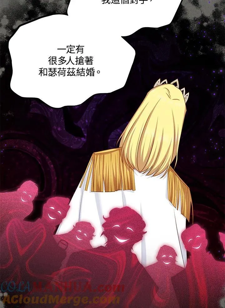 第125话 第17页