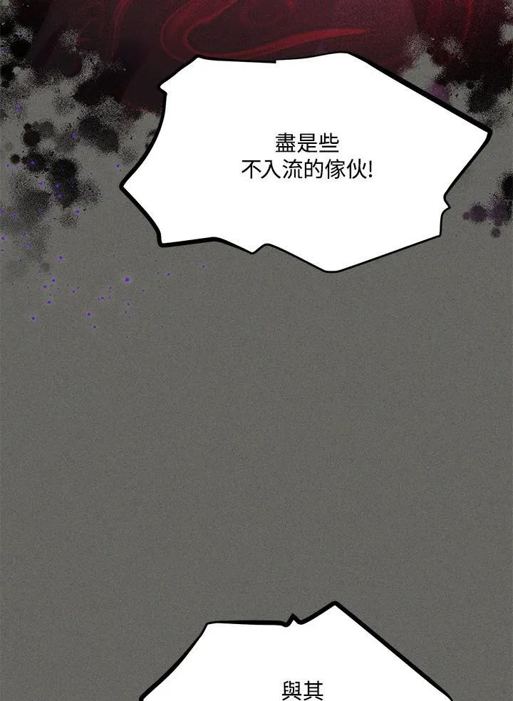 第125话 第18页