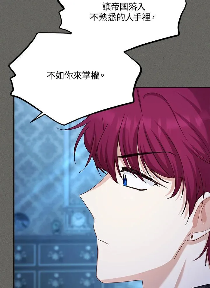 第125话 第19页