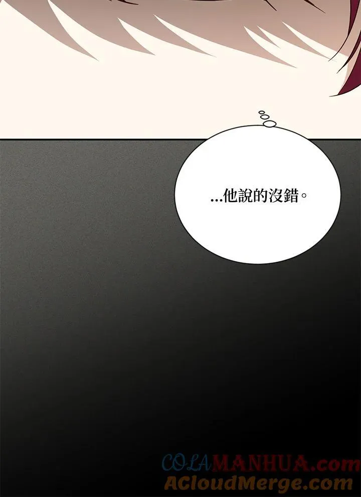 第125话 第21页