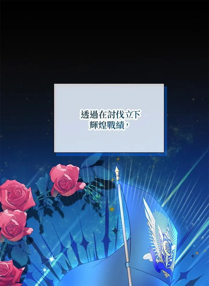 第125话 第22页