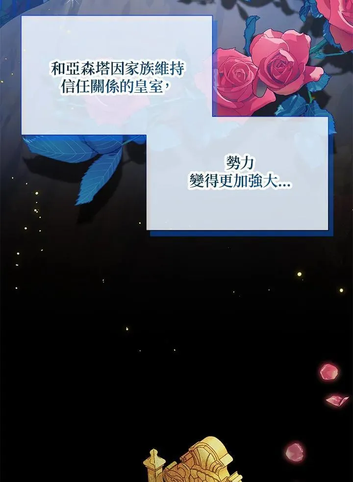 第125话 第24页