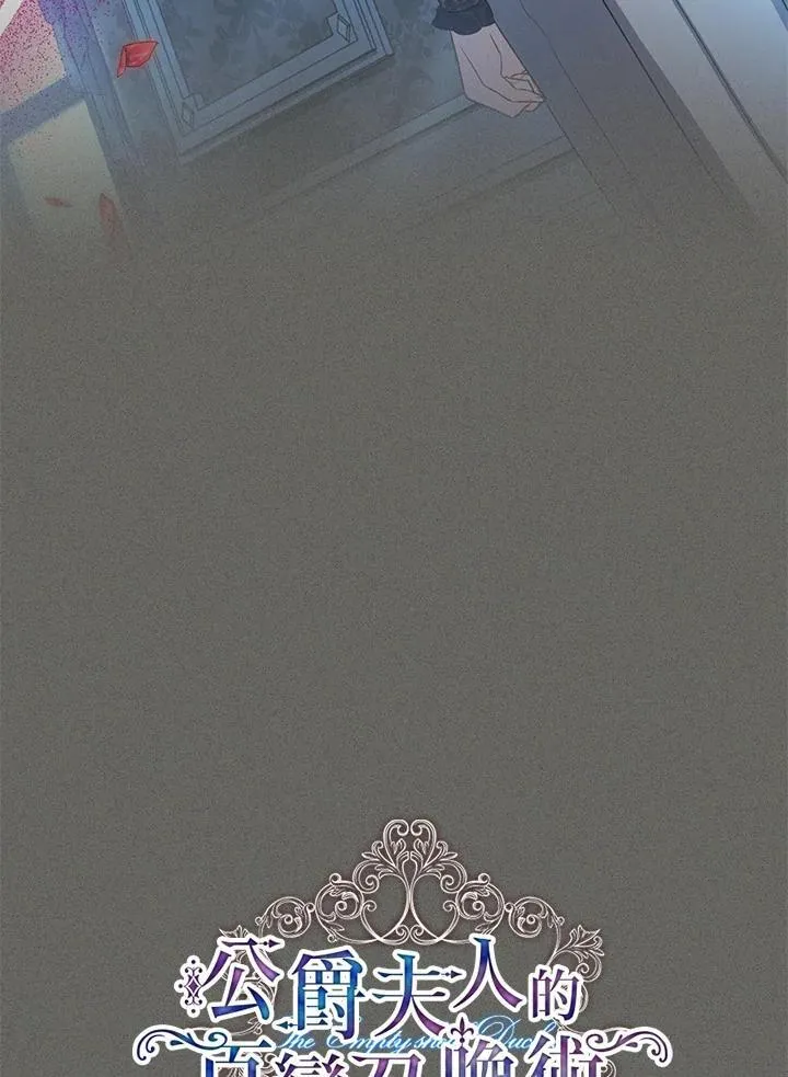 第125话 第28页