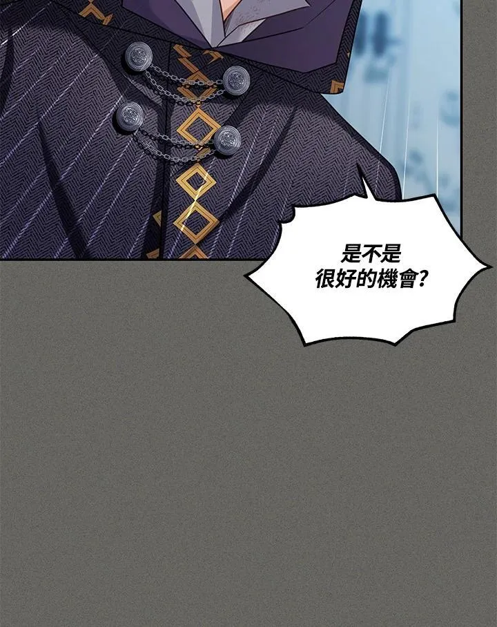 第125话 第31页
