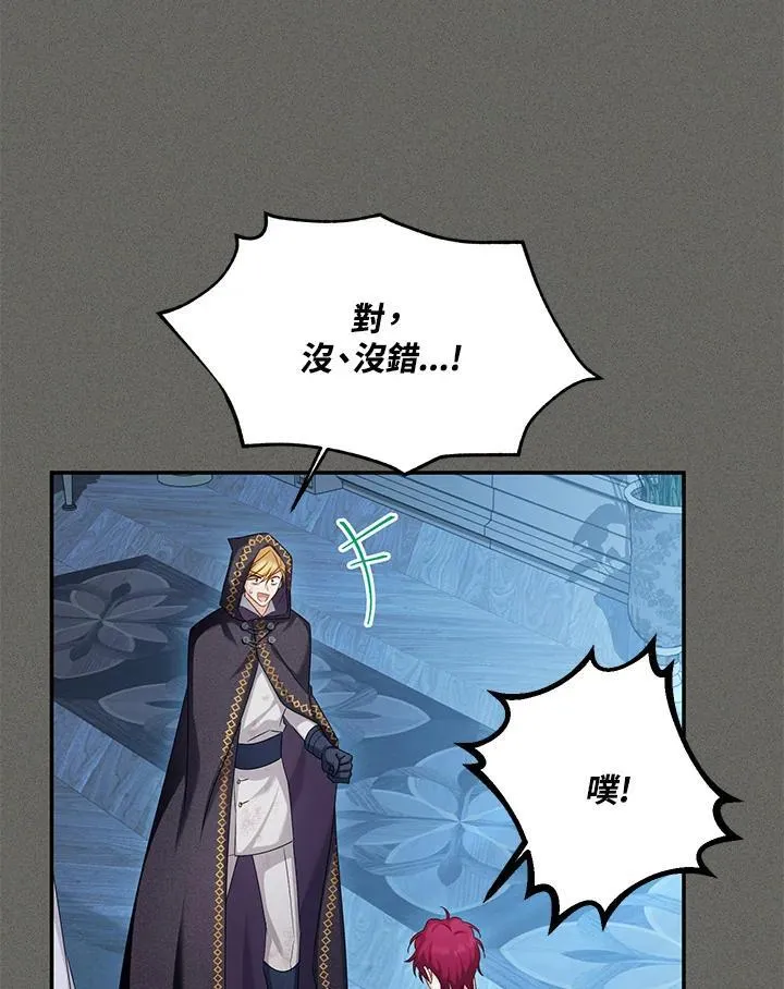 第125话 第34页