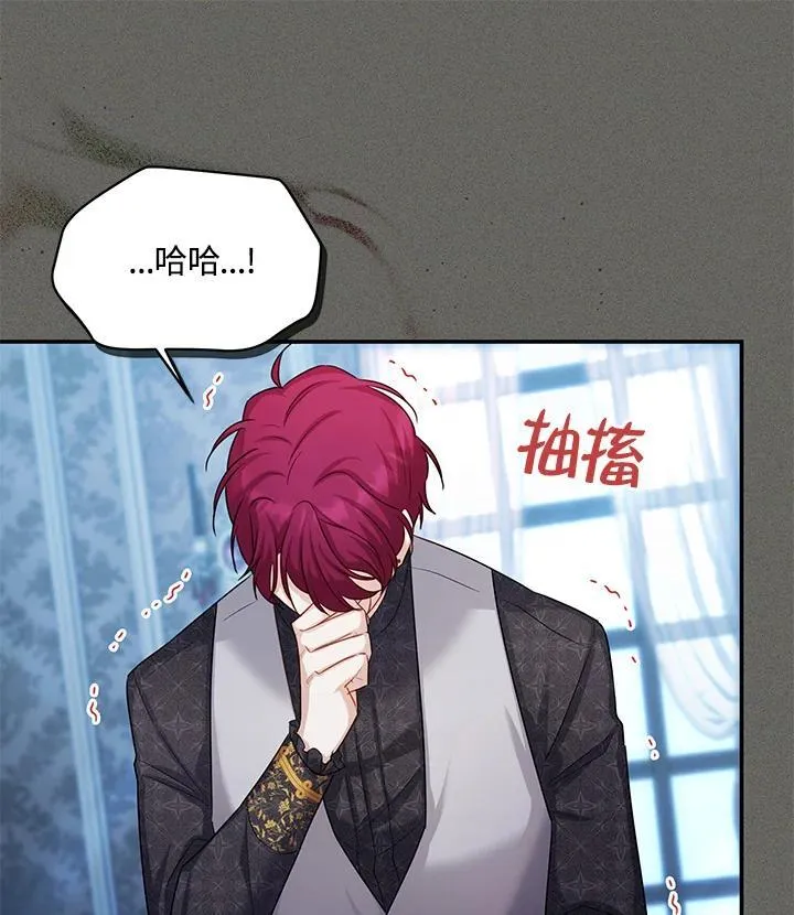 第125话 第36页