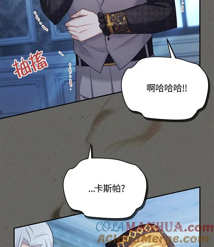 第125话 第37页