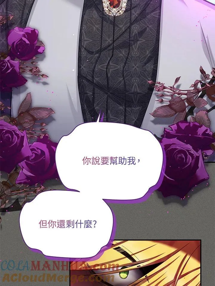 第125话 第41页