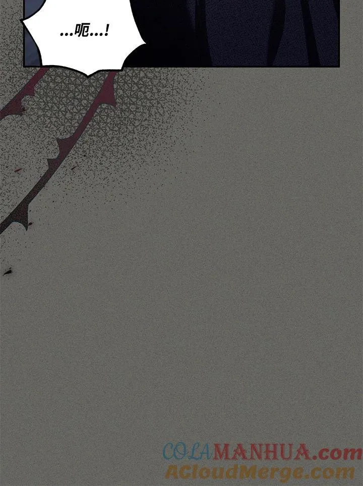 第125话 第45页