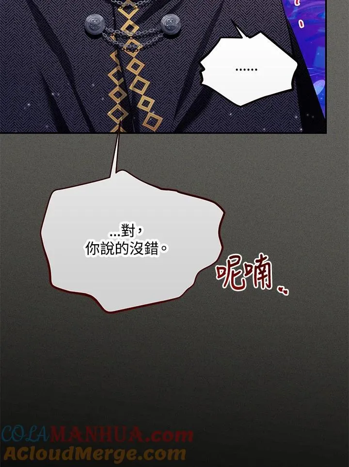 第125话 第49页