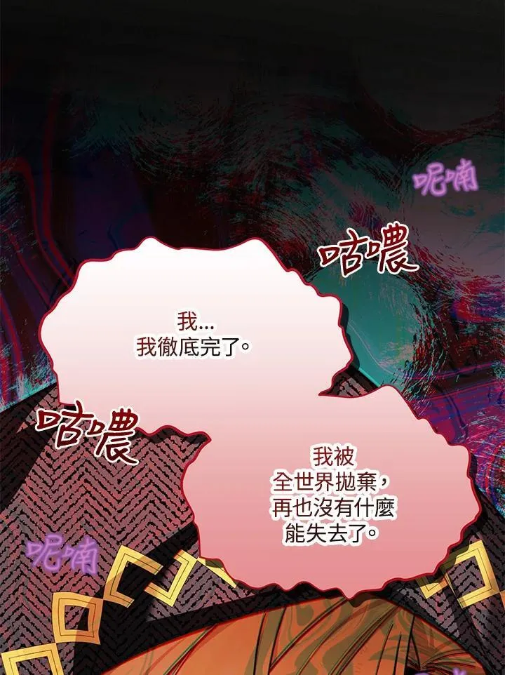 第125话 第50页