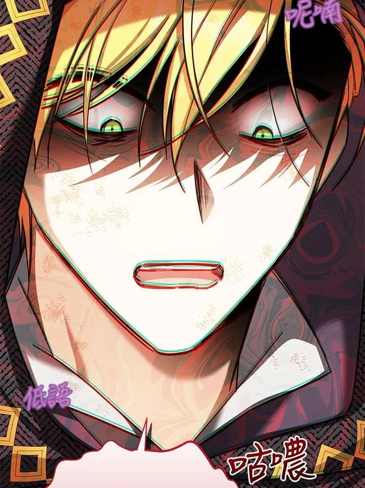 第125话 第51页