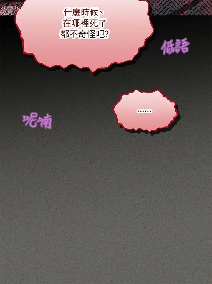 第125话 第52页